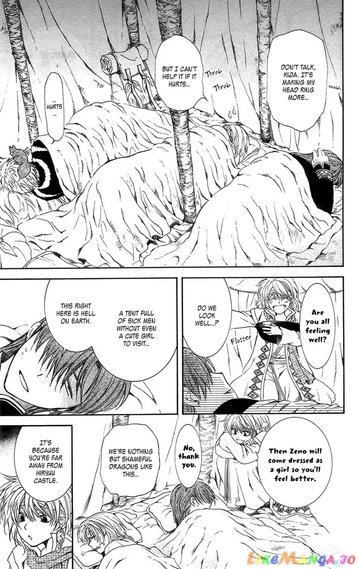 Yona of the Dawn Chapter 97 image 24_optimized